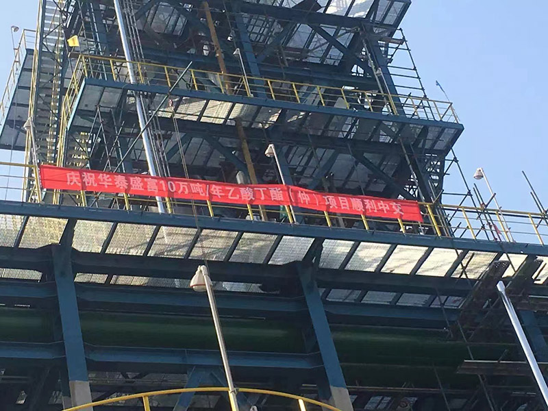 宁波大榭华泰项目